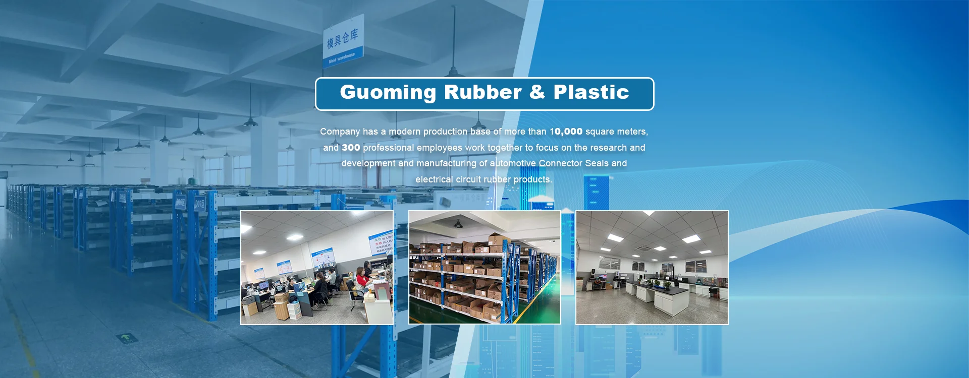 China Contactacle Boot Factory